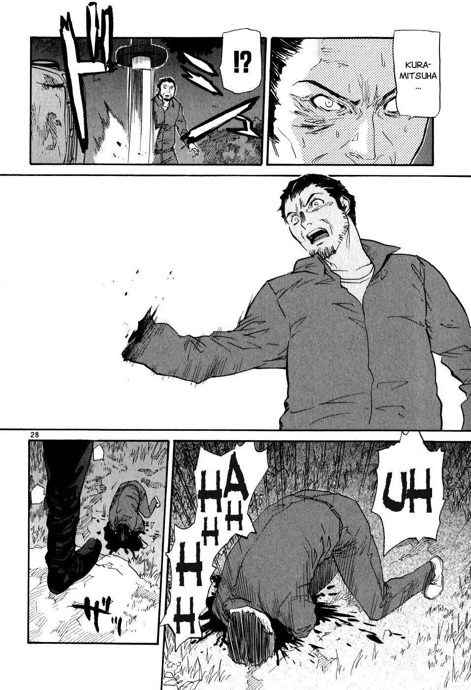 Dolls of God Vol. 1 Ch. 3 第28页