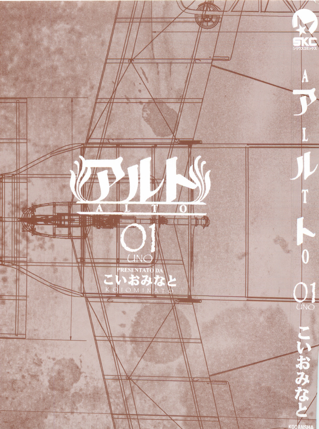 Alto 第3页