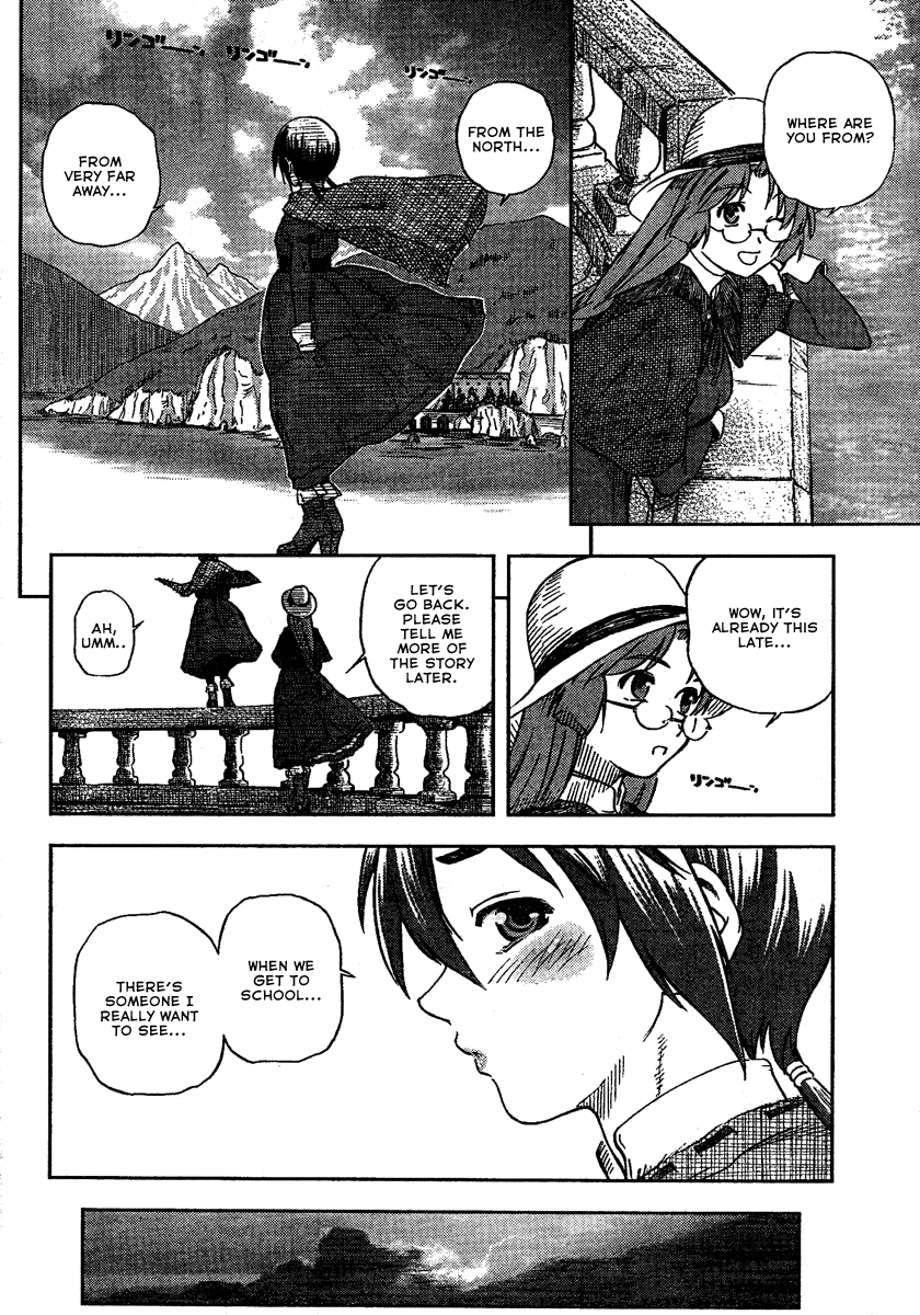 Alto atto I / AEREO 第34页