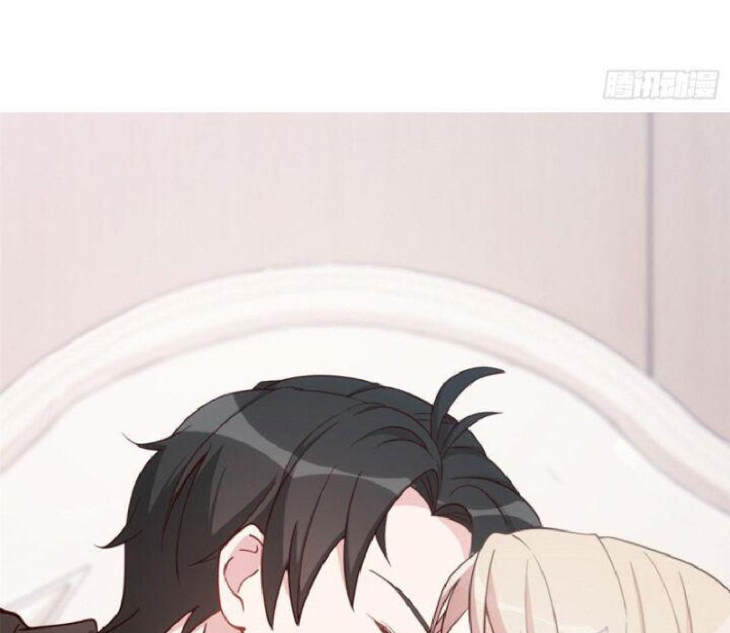 Sultry Wedding Ch. 3 第15页