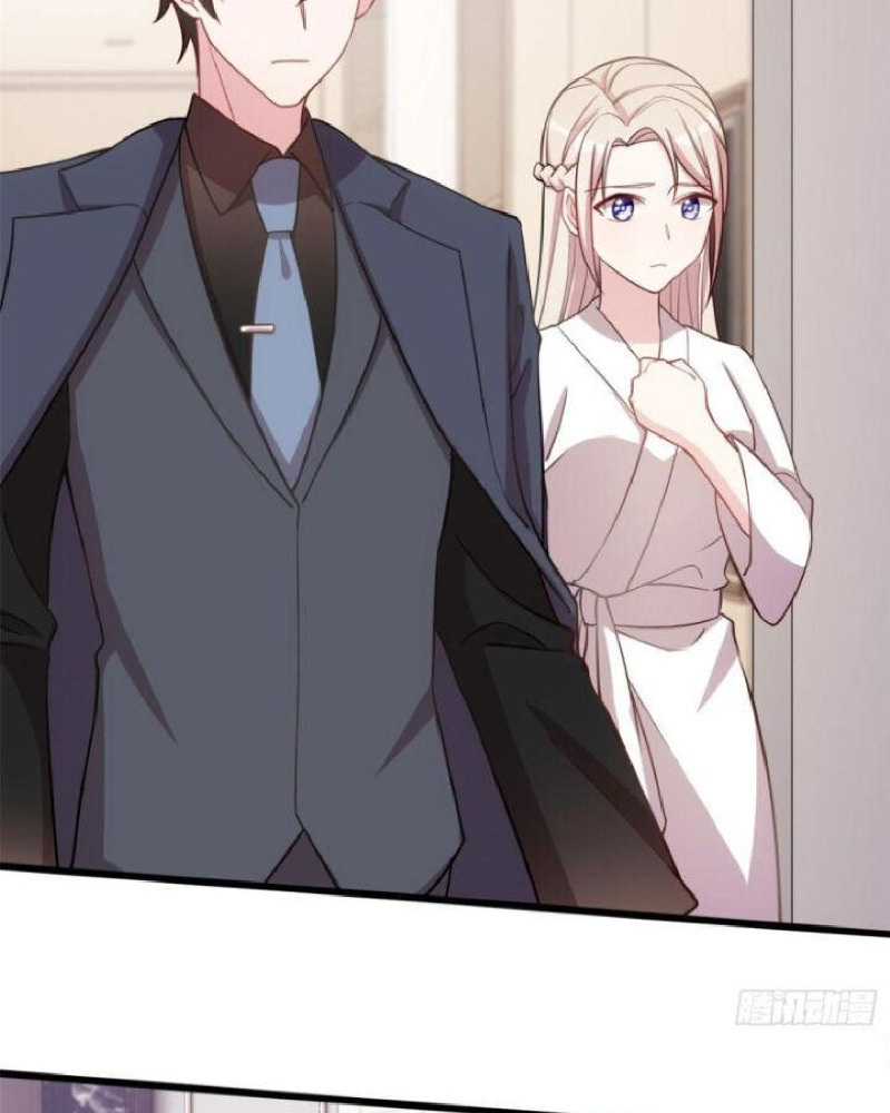 Sultry Wedding Ch. 3 第26页
