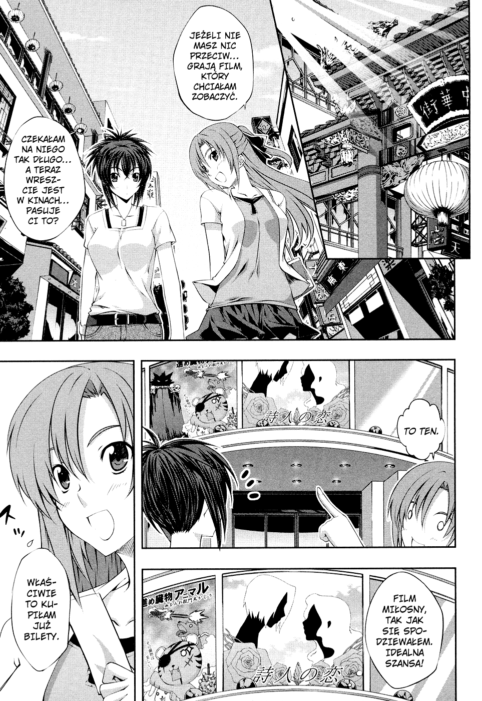 Kämpfer Vol. 1 Ch. 5 第12页