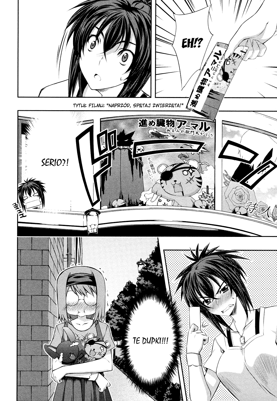 Kämpfer Vol. 1 Ch. 5 第13页