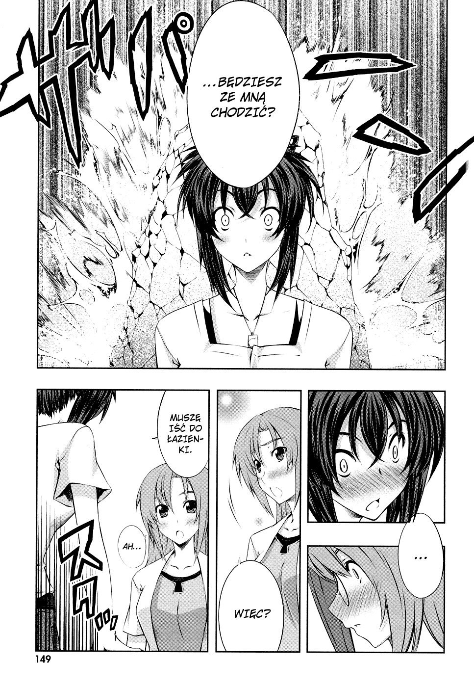 Kämpfer Vol. 1 Ch. 5 第16页