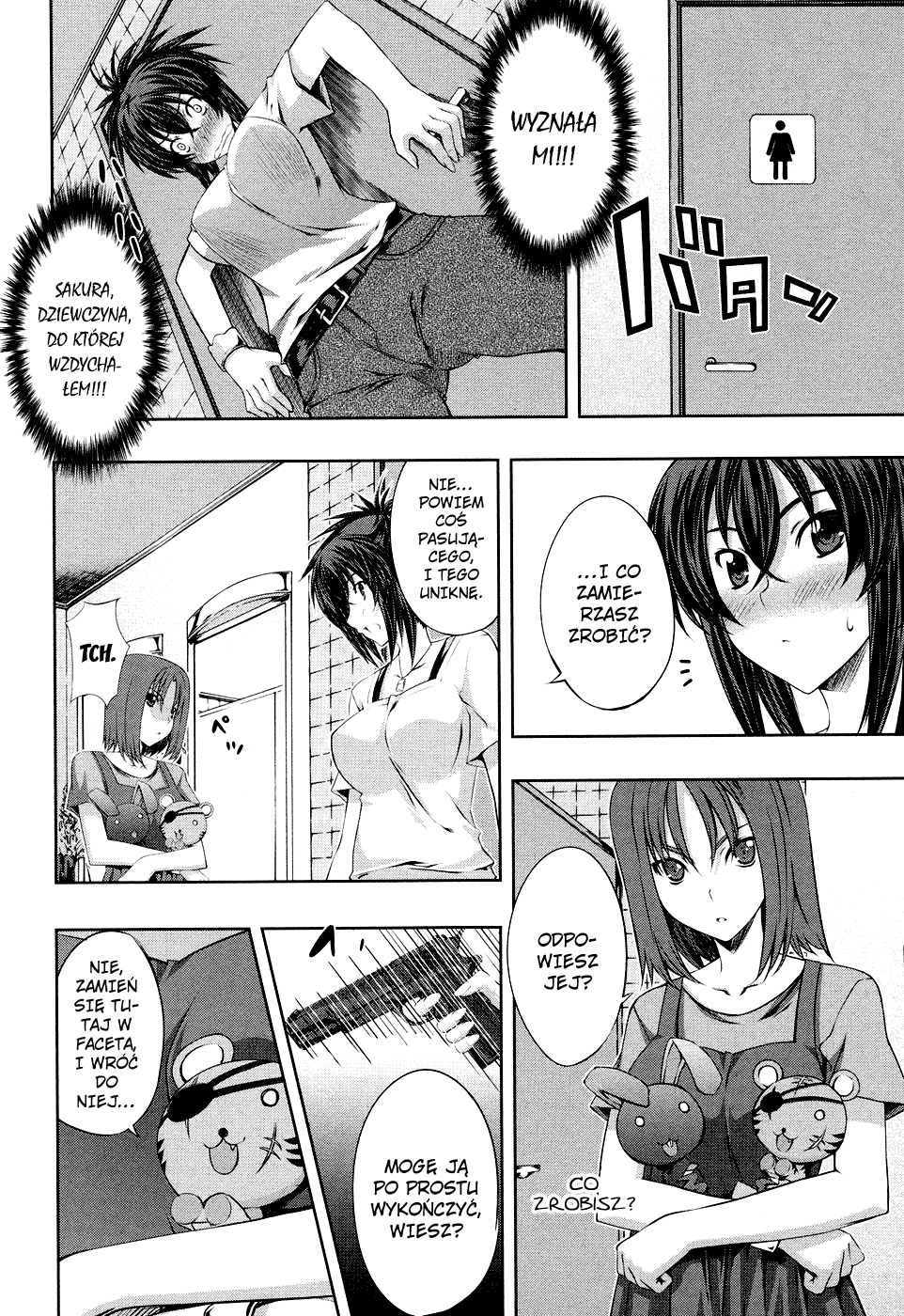 Kämpfer Vol. 1 Ch. 5 第17页