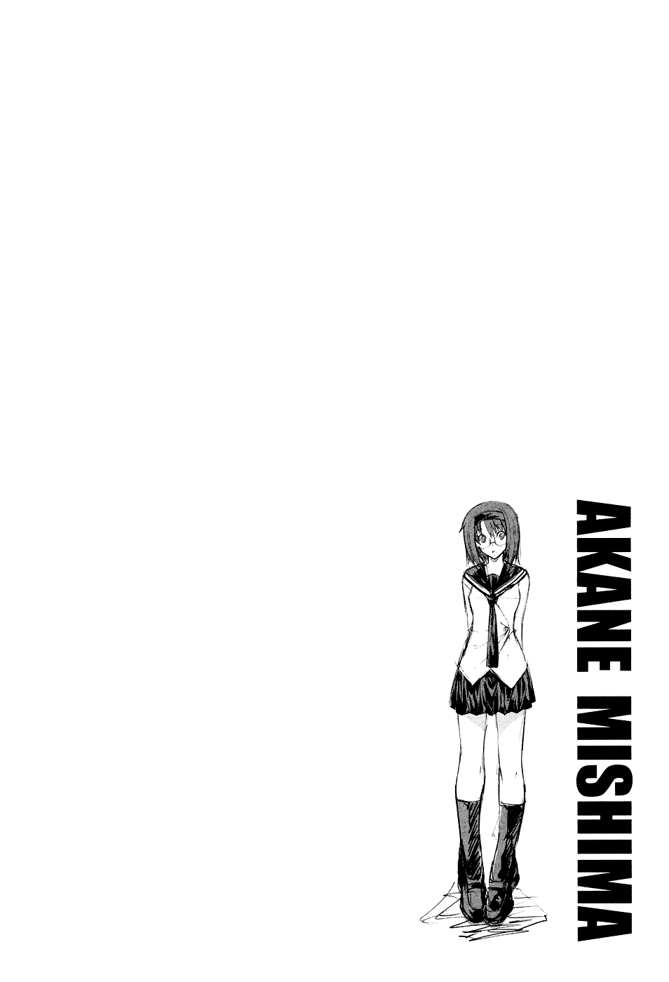 Kämpfer Vol. 1 Ch. 5 第3页