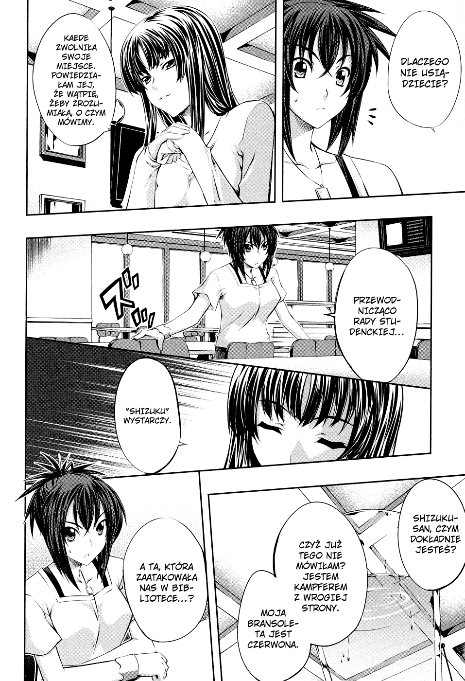 Kämpfer Vol. 1 Ch. 5 第23页