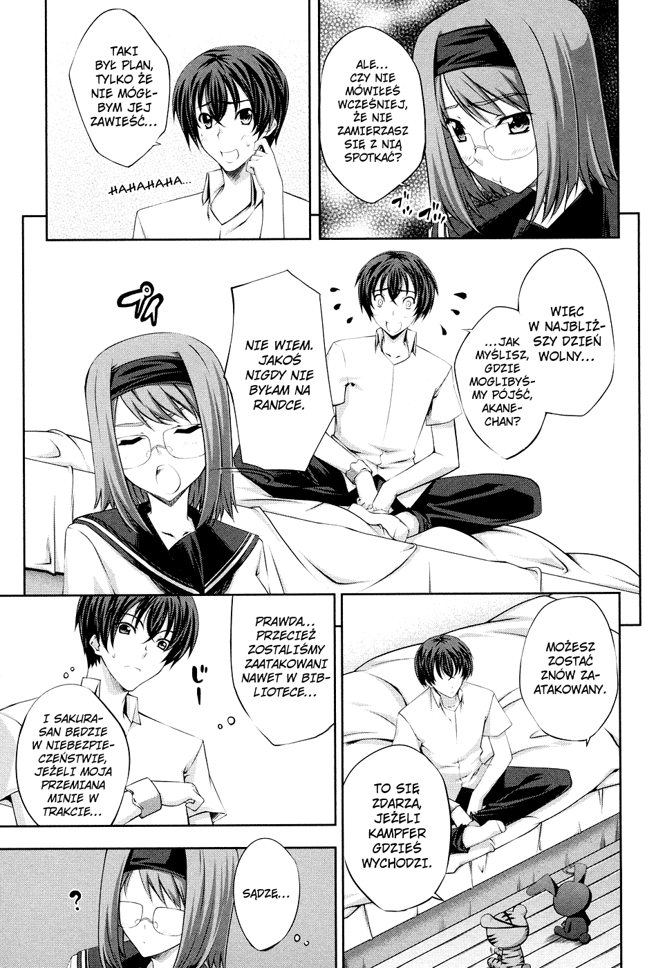 Kämpfer Vol. 1 Ch. 5 第6页