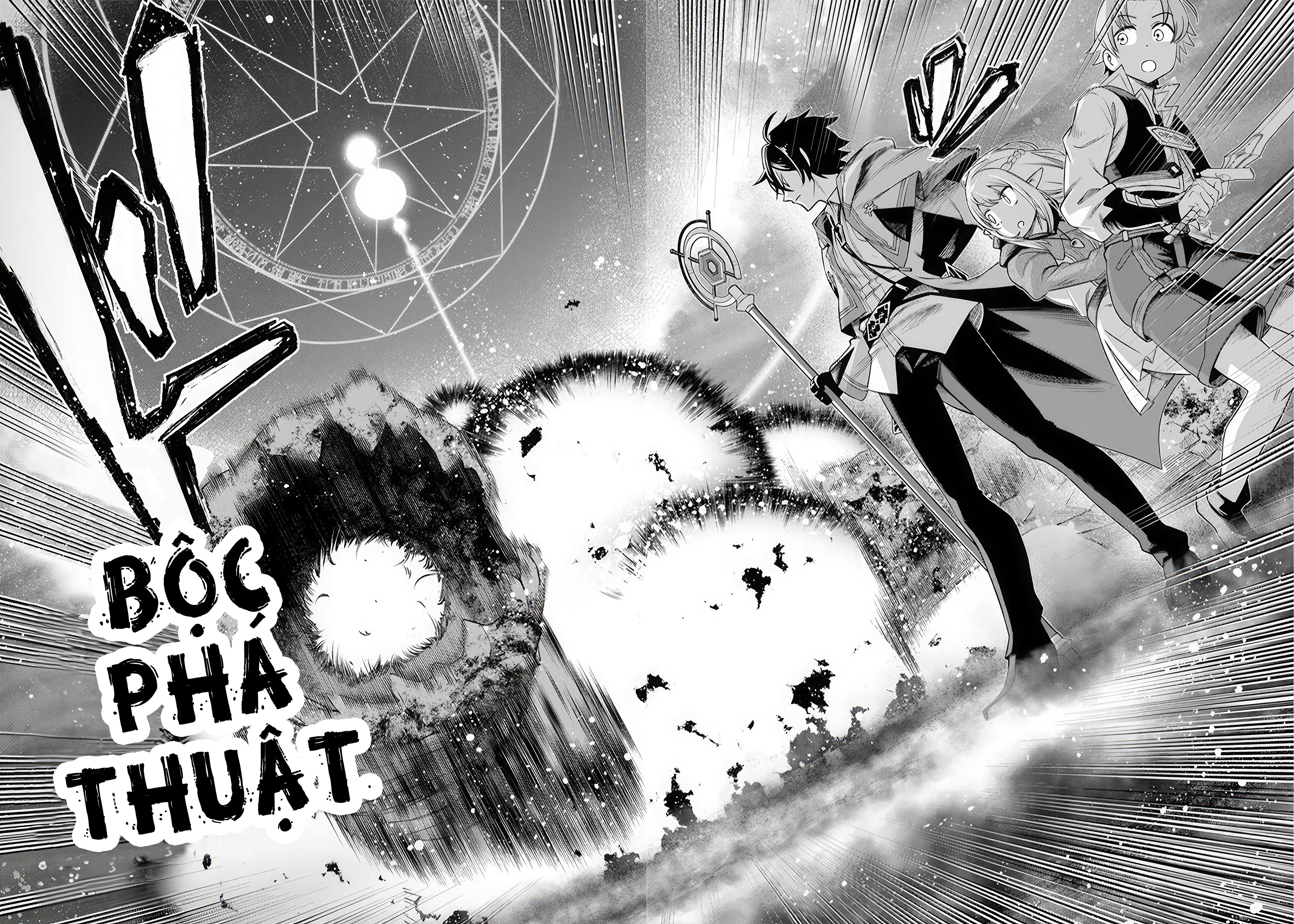 Ore Igai Dare mo Saishu Dekinai Sozai na no ni "Sozai Saishuritsu ga Hikui" to Pawahara suru Osananajimi Renkinjutsushi to Zetsuen shita Senzoku Madoushi, Henkyou no Machi de Slow Life wo Okuritai. Thiên tài giả kim và trợ lí vô dụng 第26页