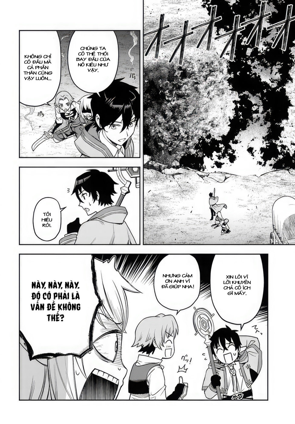 Ore Igai Dare mo Saishu Dekinai Sozai na no ni "Sozai Saishuritsu ga Hikui" to Pawahara suru Osananajimi Renkinjutsushi to Zetsuen shita Senzoku Madoushi, Henkyou no Machi de Slow Life wo Okuritai. Thiên tài giả kim và trợ lí vô dụng 第27页