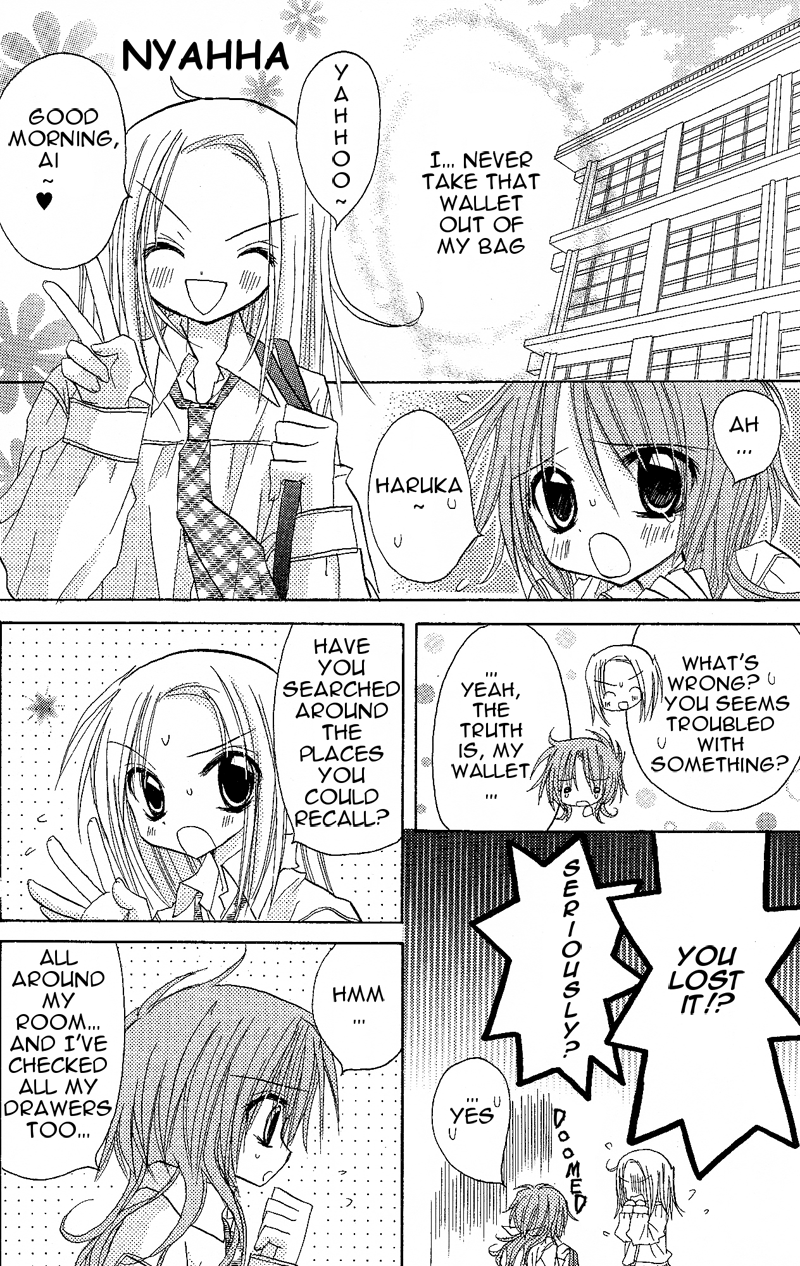 Junai Sensation Vol. 1 Ch. 5 第6页