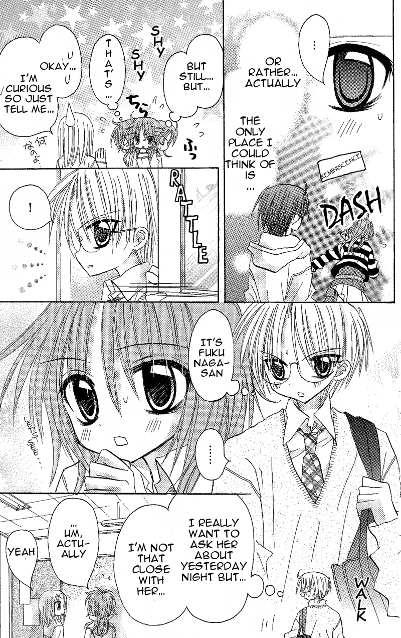 Junai Sensation Vol. 1 Ch. 5 第9页
