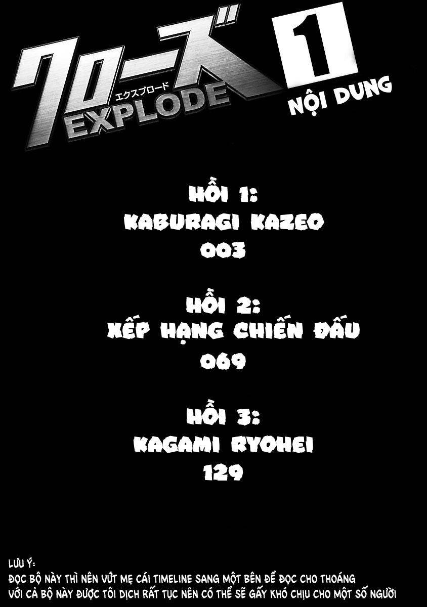 Crows Gaiden: Crows Explode 第4页