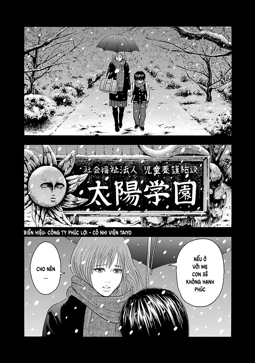 Crows Gaiden: Crows Explode 第8页