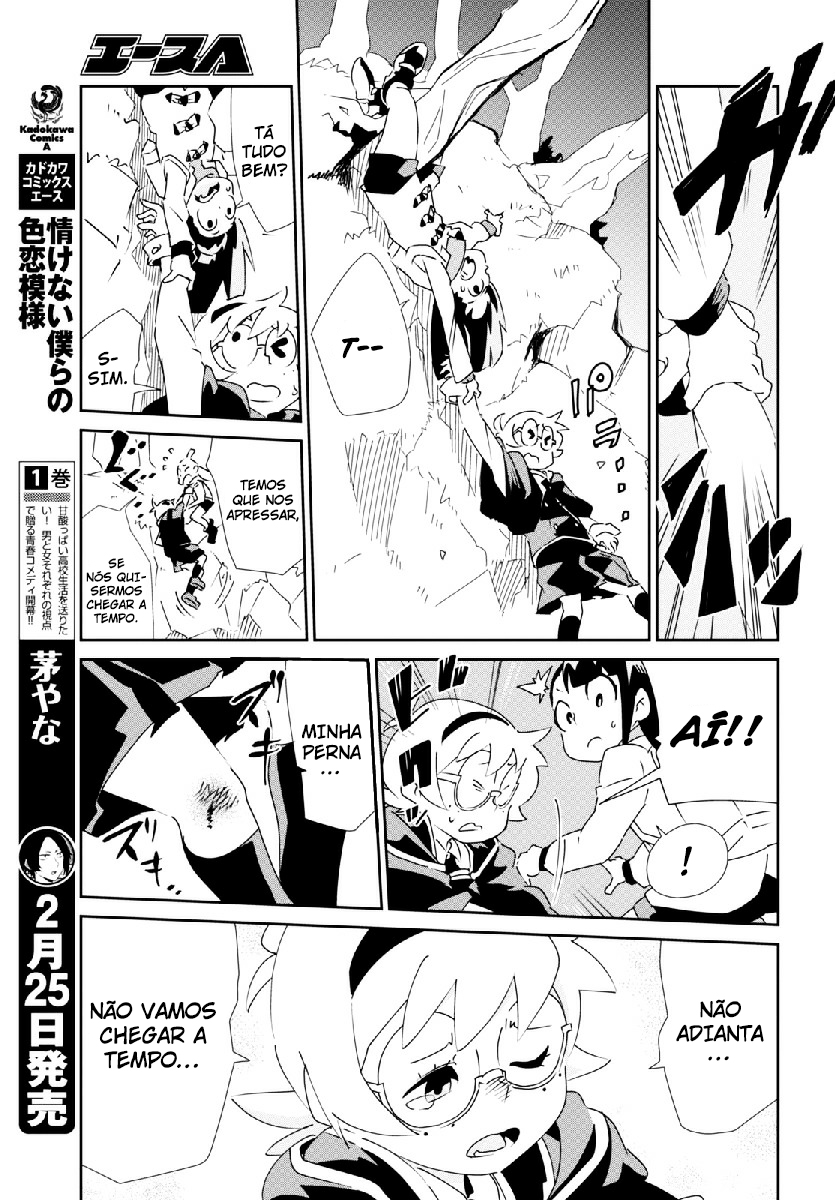 Little Witch Academia Noctu Orfei Aude Fraetor 第16页