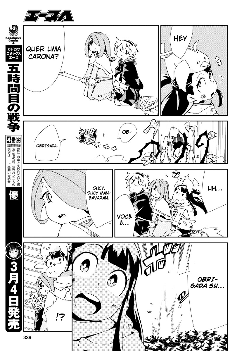 Little Witch Academia Noctu Orfei Aude Fraetor 第24页