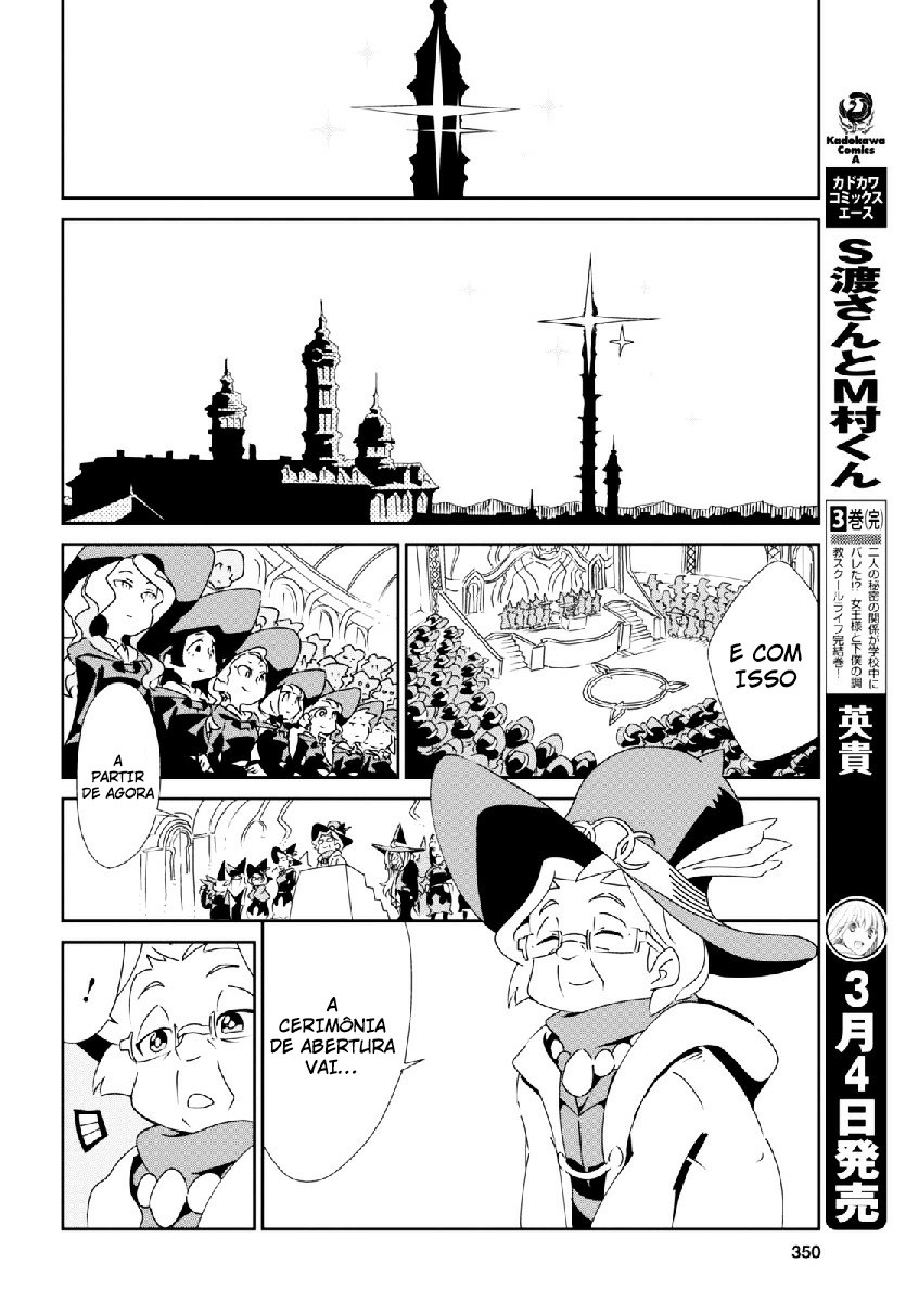 Little Witch Academia Noctu Orfei Aude Fraetor 第33页