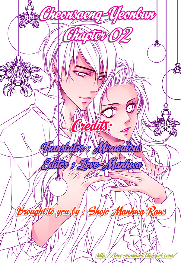 Cheonsaeng Yeonbun Ch. 2 第2页