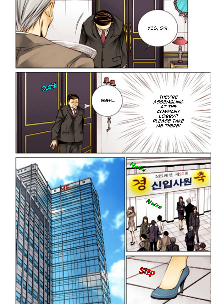 Cheonsaeng Yeonbun Ch. 2 第17页