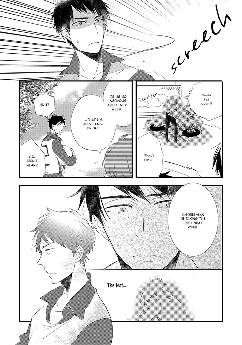 Ai no Binzoko Vol. 1 Ch. 3 第15页