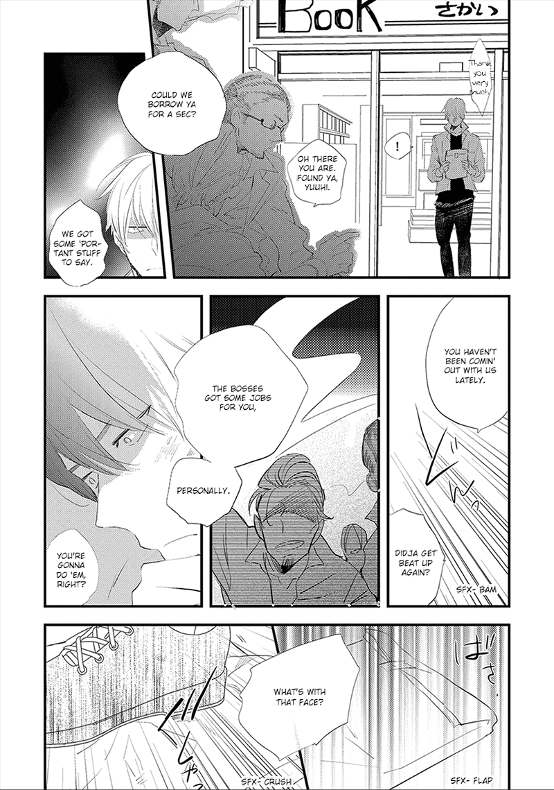 Ai no Binzoko Vol. 1 Ch. 3 第21页