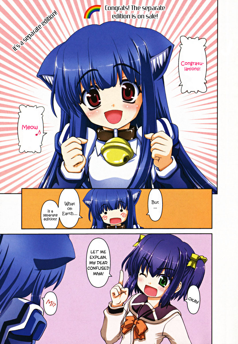 Love Yume Mix 第3页
