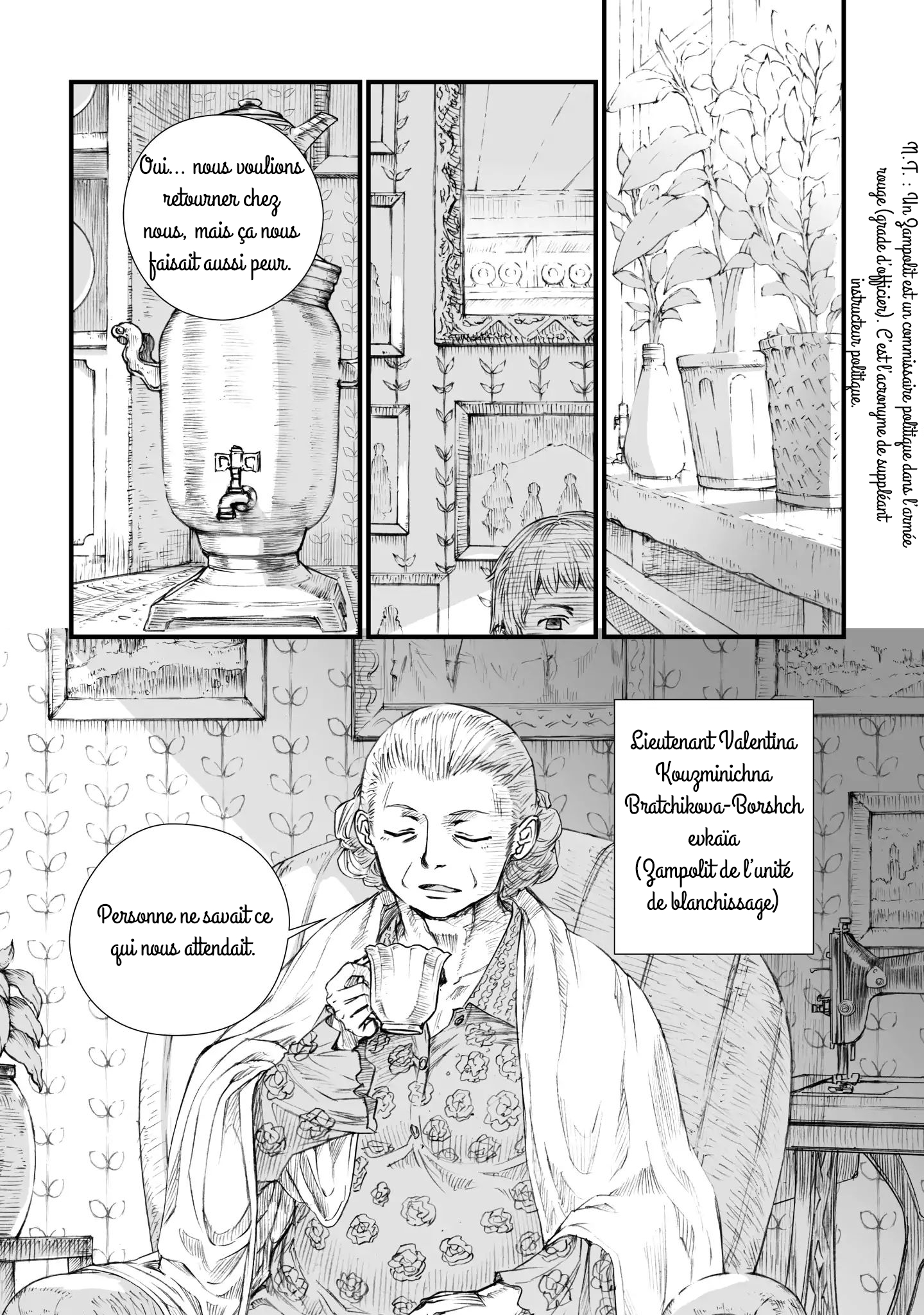 Sensou wa Onna no Kao wo Shiteinai Du savon spécial "K" 第1页