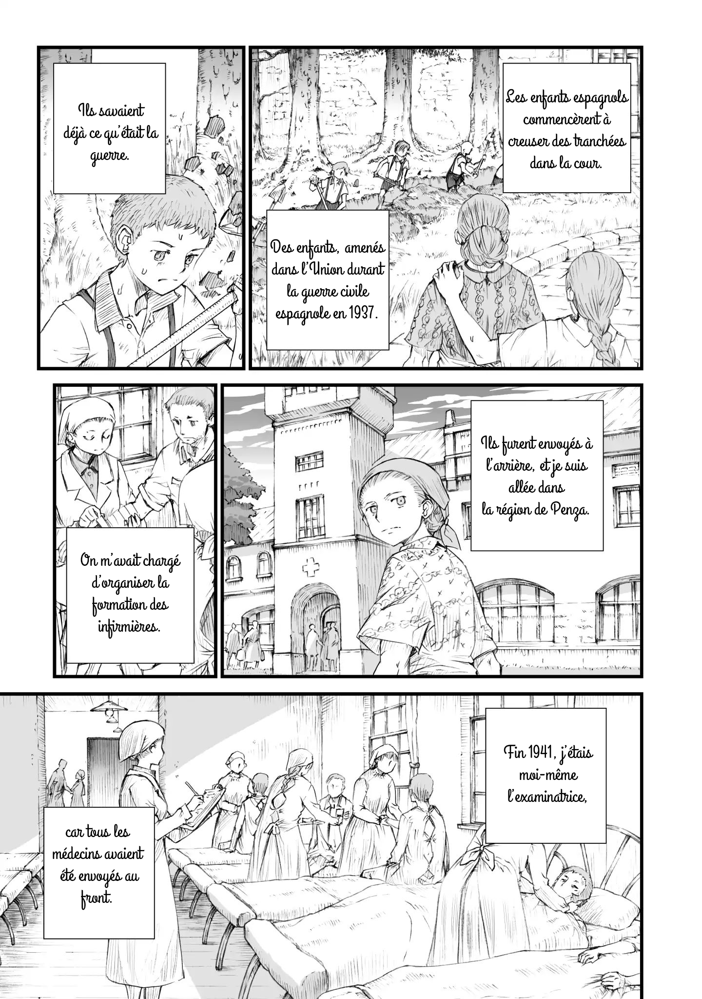 Sensou wa Onna no Kao wo Shiteinai Du savon spécial "K" 第3页