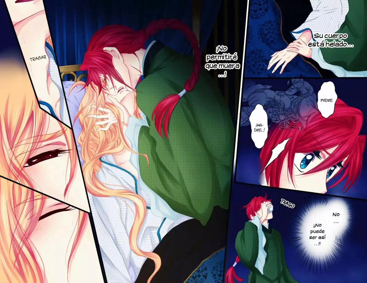 Koukyuu Days Vol. 1 Ch. 4 第15页