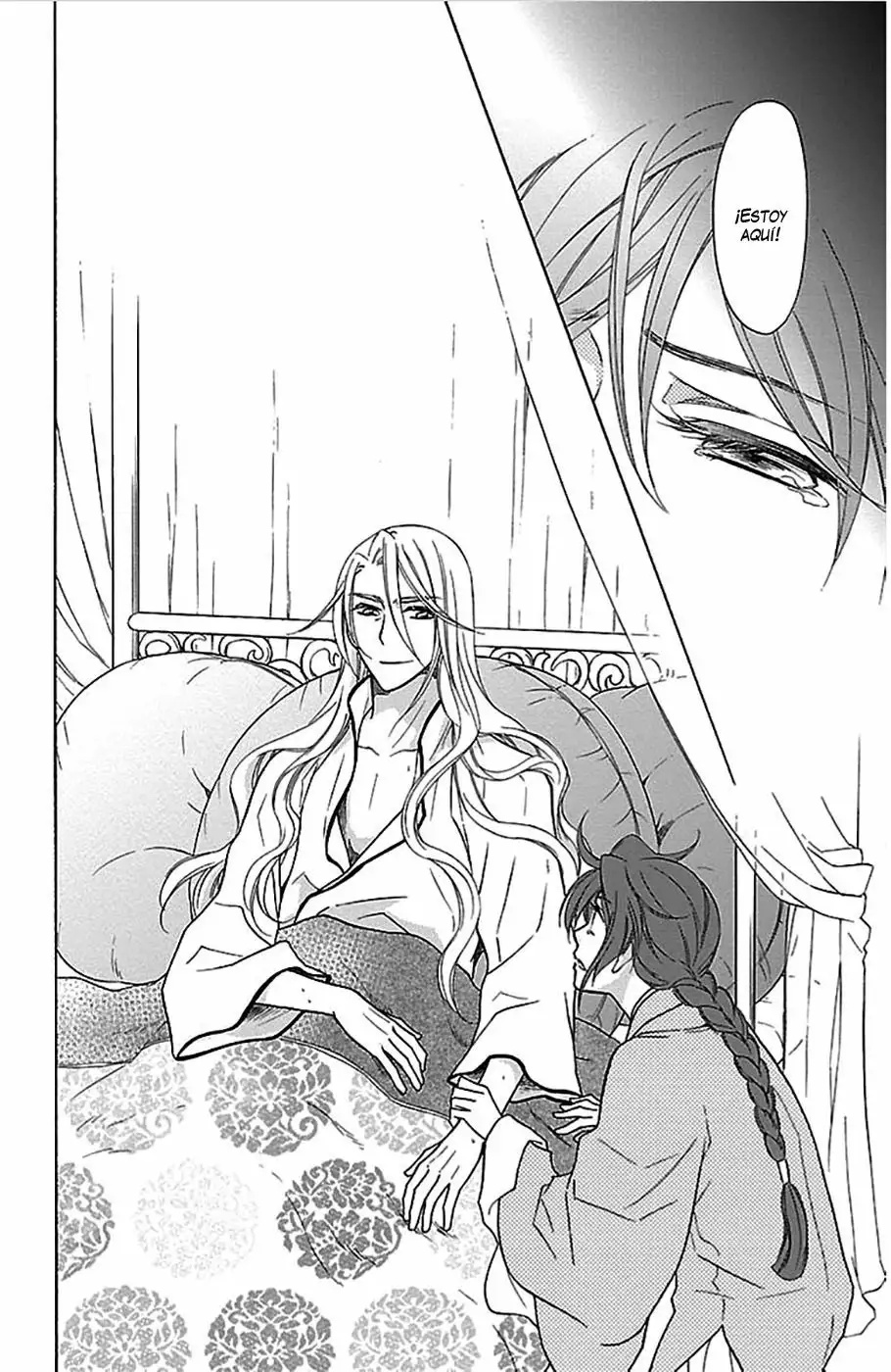 Koukyuu Days Vol. 1 Ch. 4 第23页