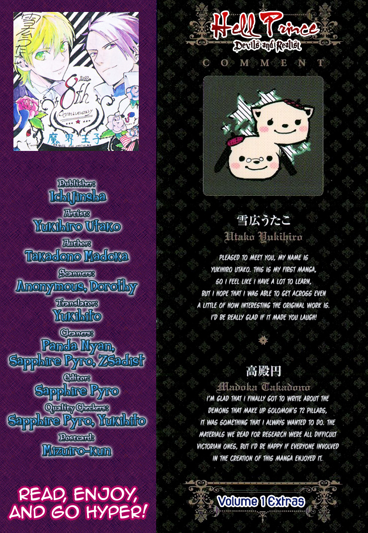 Makai Ouji: Devils and Realist Vol. 1 Ch. 5.5 第1页