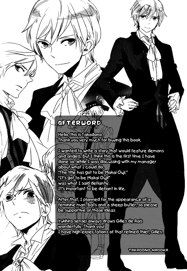 Makai Ouji: Devils and Realist Vol. 1 Ch. 5.5 第9页