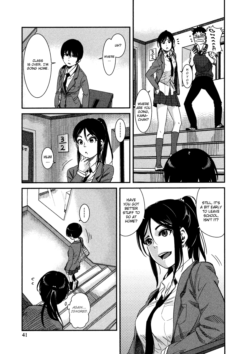 Bamora! After Class 第8页