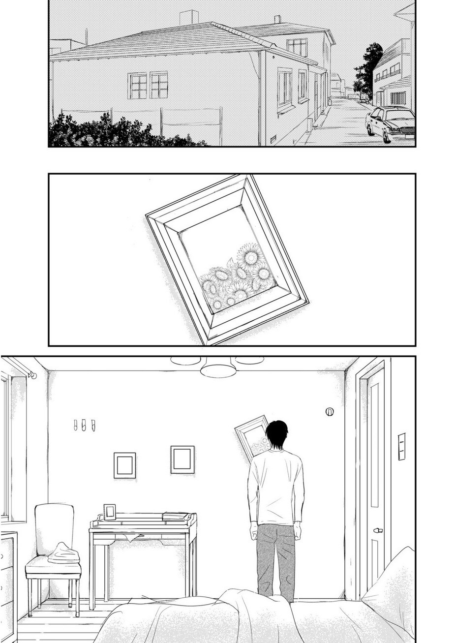 Romantic Vol. 1 Ch. 3 第19页