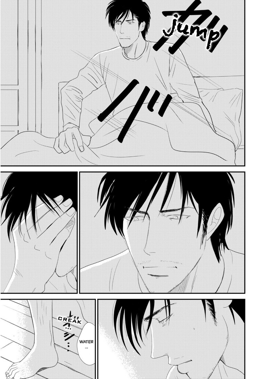 Romantic Vol. 1 Ch. 3 第23页