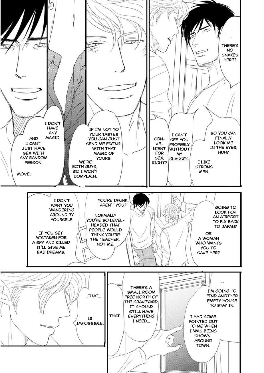 Romantic Vol. 1 Ch. 3 第29页