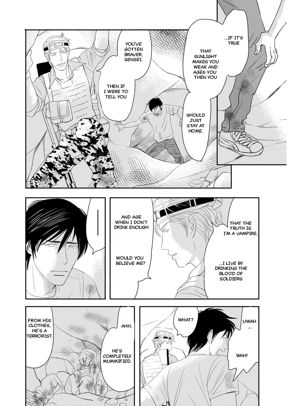 Romantic Vol. 1 Ch. 3 第6页