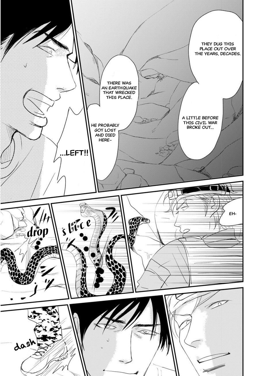 Romantic Vol. 1 Ch. 3 第7页