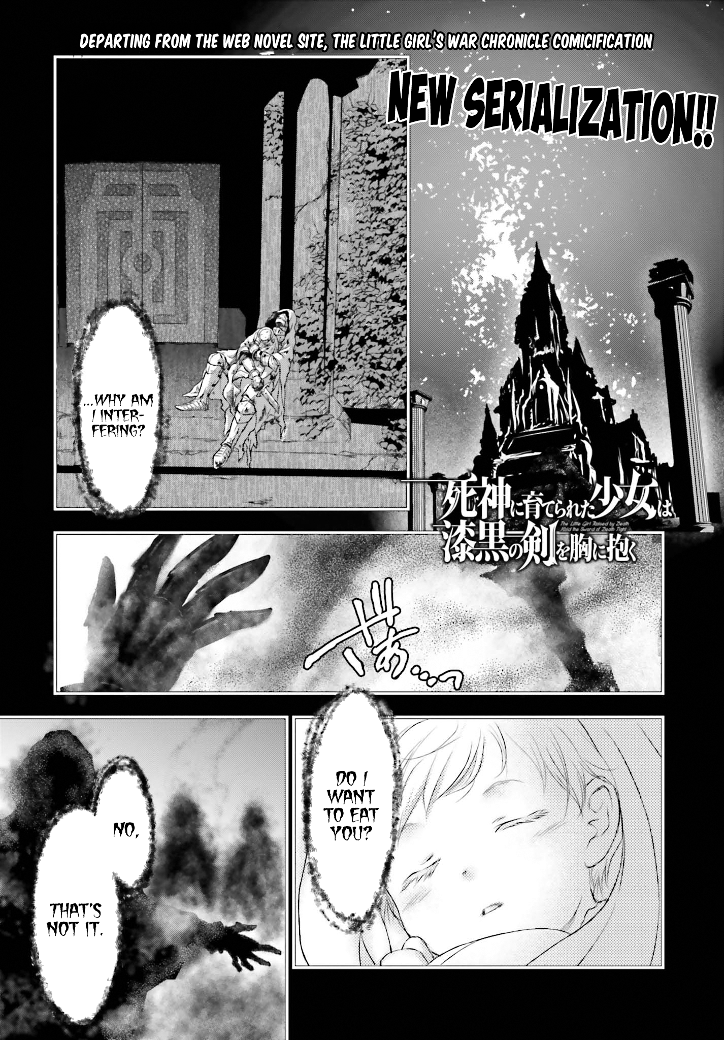 Shinigami ni Sodaterareta Shoujo wa Shikkoku no Tsurugi o Mune ni Idaku 第2页
