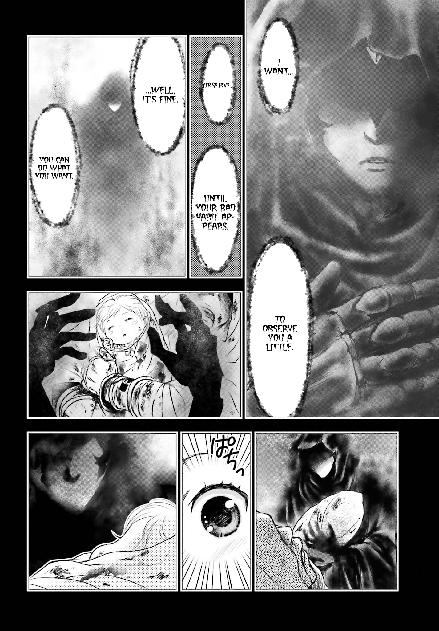 Shinigami ni Sodaterareta Shoujo wa Shikkoku no Tsurugi o Mune ni Idaku 第3页