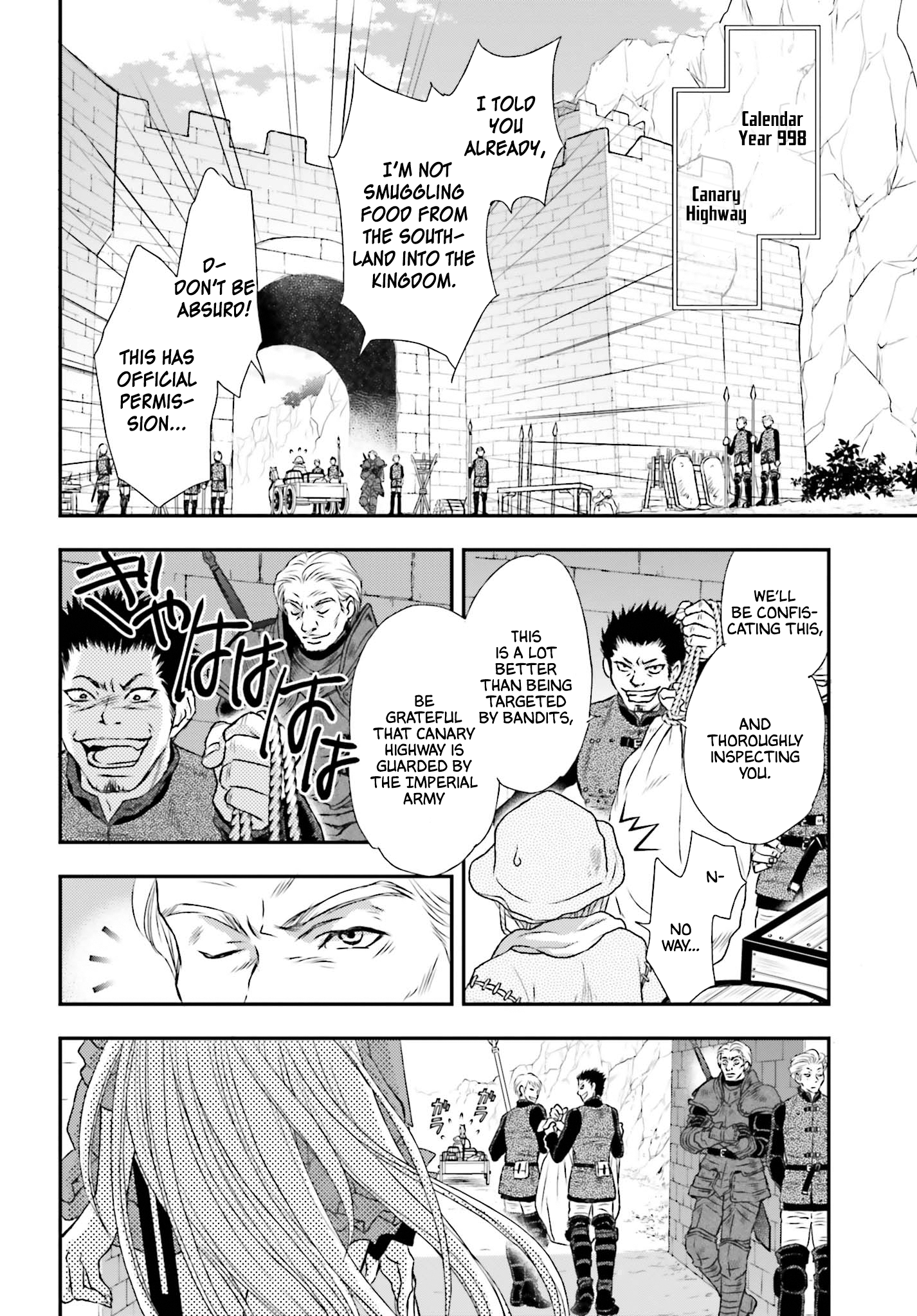 Shinigami ni Sodaterareta Shoujo wa Shikkoku no Tsurugi o Mune ni Idaku 第5页