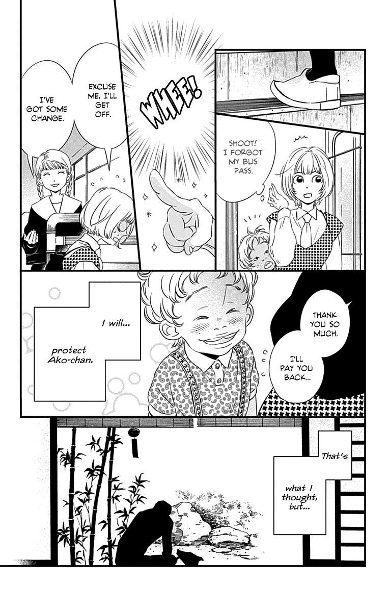 Tango's Ghost Farewell, Tango 第2页