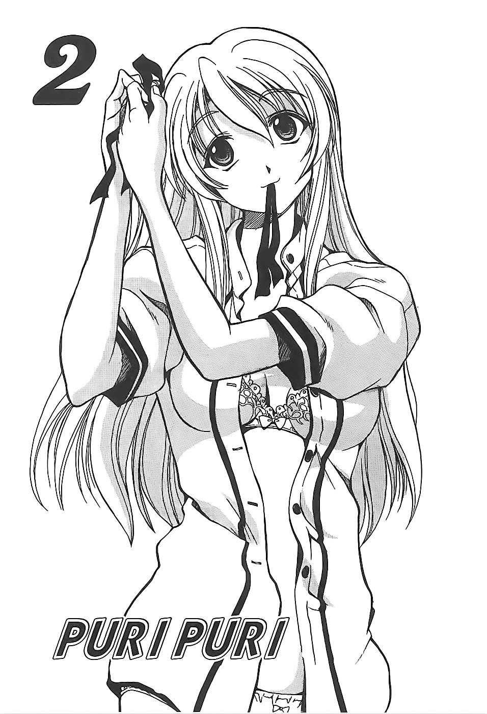 Puri Puri Black Kitten 第4页