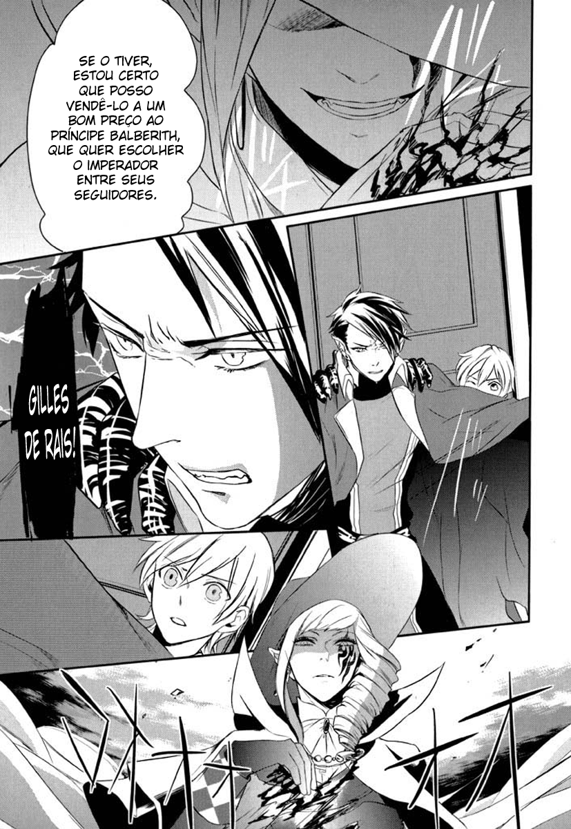 Makai Ouji: Devils and Realist Vol. 1 Ch. 2 第39页