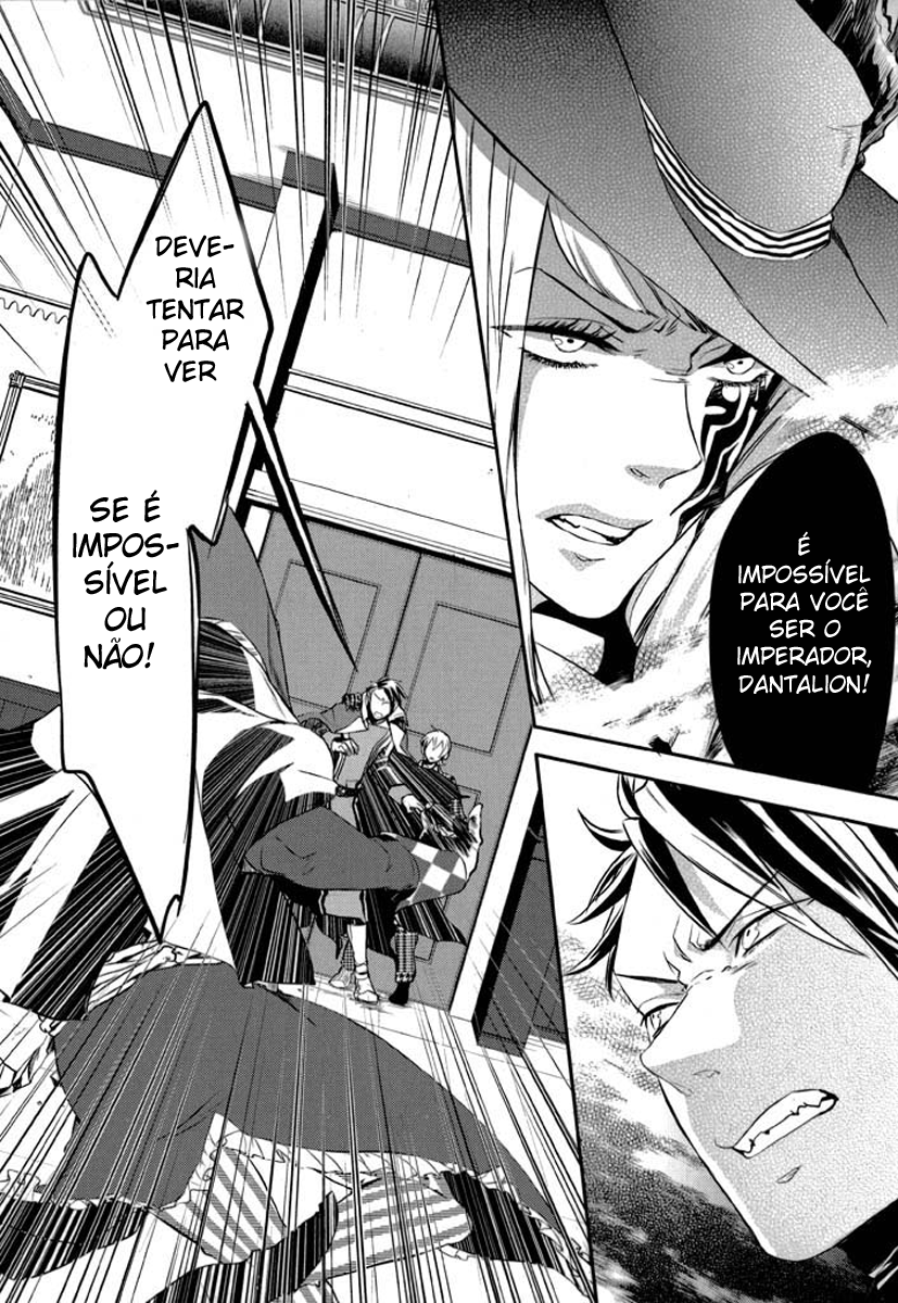 Makai Ouji: Devils and Realist Vol. 1 Ch. 2 第40页