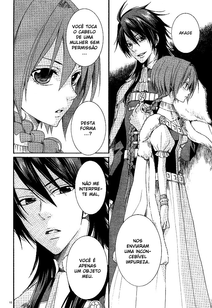 Reimei no Arcana Vol. 1 Ch. 1.1 第15页