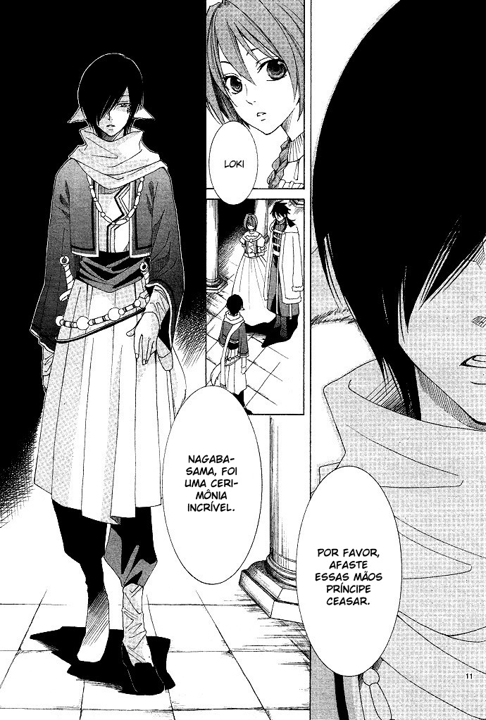 Reimei no Arcana Vol. 1 Ch. 1.1 第16页
