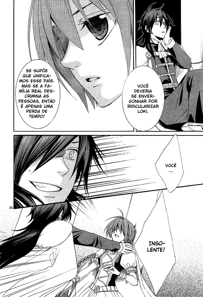 Reimei no Arcana Vol. 1 Ch. 1.1 第25页