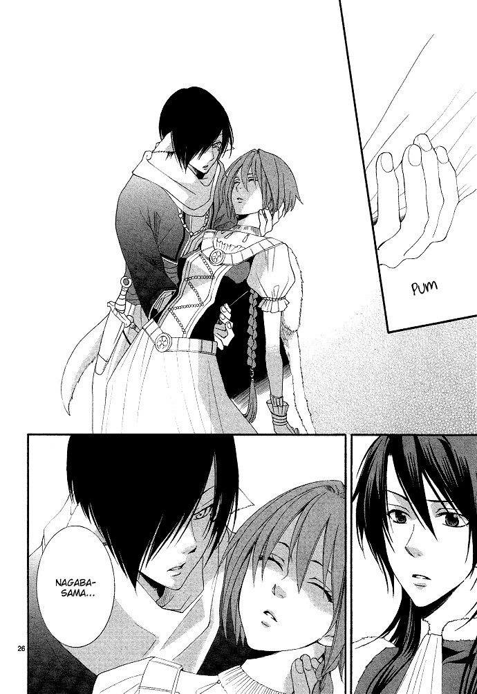 Reimei no Arcana Vol. 1 Ch. 1.1 第31页