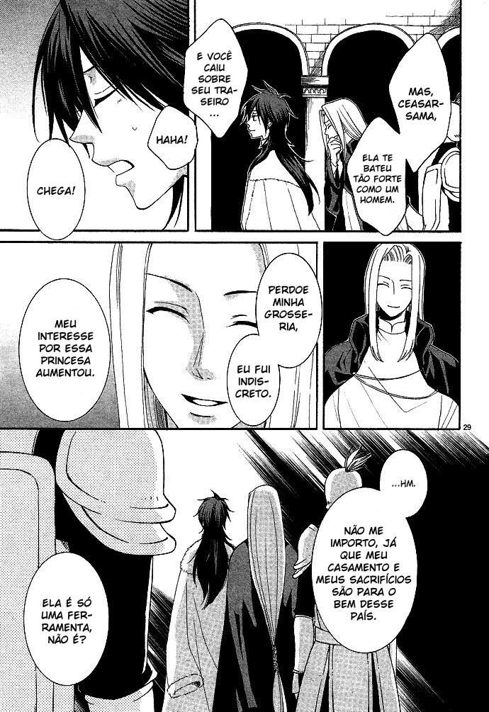 Reimei no Arcana Vol. 1 Ch. 1.1 第34页